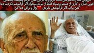 علت بستری داریوش اسد زاده در بیمارستان+عکس