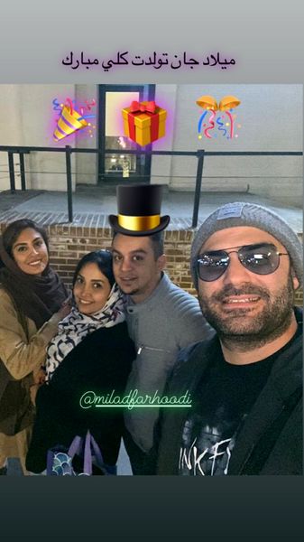 حدیثه تهرانی و‌ همسرش در یک تولد + عکس