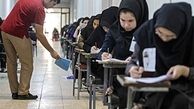 کارنامه داوطلبان کنکور ۲۶ شهریور منتشر می‌شود