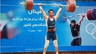 مشخص شدن ترکیب تیم ملی نوجوانان و تعطیلی اردوی جوانان