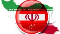 نخست‌وزیر هند با شرکت‌های بزرگ نفت و گاز جهان درباره تحریم‌های ایران صحبت می‌کند