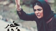 لیندا کیانی در مرده خور +  عکس