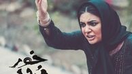 لیندا کیانی در مرده خور +  عکس