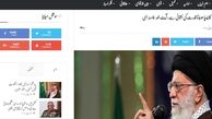 بازتاب گسترده حمایت رهبر معظم انقلاب از مردم کشمیر در رسانه‌های پاکستانی +تصاویر