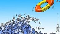لیسانسه‌هایی که بادکنک‌فروشی می‌کنند