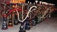 420 مرکز عرضه قلیان در کشور تعطیل شد