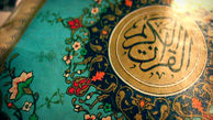 خانه حضرت زهرا(س) چند متر بود؟