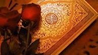  داوران سی وچهارمین دوره مسابقات بین‌المللی قرآن کریم ایران معرفی شدند 