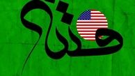 عضو ارشد سازمان منحله به همراه همسر به آمريكا مي رود/ تا پايان رياست جمهوري روحاني در ايالات متحده مي ماند