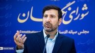 دلایل عدم احراز صلاحیت به لاریجانی اعلام شده