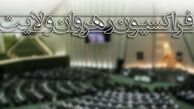 نحوه ورود فراکسیون رهروان به انتخابات مشخص شد