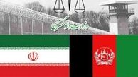 تحویل پنج محکوم ایرانی در نقطه صفر مرزی افغانستان
