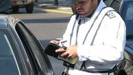 کدام راه برای دریافت خلافی خودرو مطمئن‌تر است؟ 