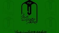 سخنگوی جامعه روحانیت حوزه انتخابیه خود را تغییر داد/ احتمال تغییر حوزه های انتخابیه برخی چهره های معروف