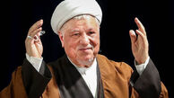 نخستین سالگرد درگذشت آیت‌الله هاشمی رفسنجانی برگزار می‌شود
