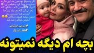 استوری کنایه آمیز مهران غفوریان نسبت به سرعت اینترنت،دیگه بچم نمیتونه فیلم های +18 ببینه!