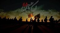 باید مقابل دشمنان هویت اربعینی بایستیم