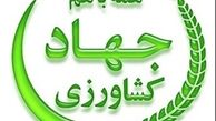 صدور مجوزهای کشاورزی الکترونیکی شد