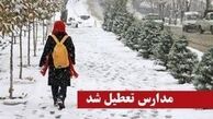 مدارس ابتدایی چالدران تعطیل شد