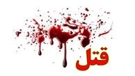 همسرکشی در نهایت قساوت