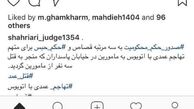 عامل حادثه خیابان پاسداران به سه بار قصاص محکوم شد