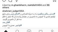 عامل حادثه خیابان پاسداران به سه بار قصاص محکوم شد