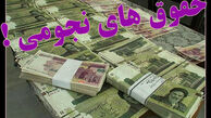 آخرین آمار دیوان محاسبات از نجومی‌بگیران / تکذیب حرف رئیس جمهور