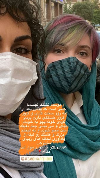 سلفی شیوا ابراهیمی با دوستش + عکس