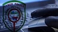 گم شدن یک تکه کاغذ به سرقت اینترنتی منجر شد!