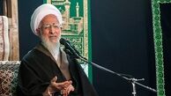 آیت‌الله جوادی: نظام بانکی کشور باید اصلاح شود 