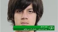 آریا برای حضور در تیم ملی ایران مشکل دارد