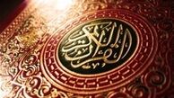 پروفسور بلغارستانی به اسلام روی آورد