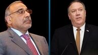 تماس تلفنی پمپئو و نخست‌وزیر منتخب عراق