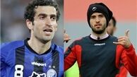 با ستاره‌های بلاتکلیف فوتبال ایران بیشتر آشنا شوید