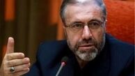 امضای تفاهم نامه همکاری‌های امنیتی میان ایران و چین