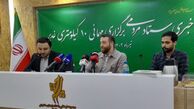 آمادگی میزبانی از ۴ میلیون تهرانی / حضور ۵۰ هزار خادم / برپایی شهربازی در مسیر جشن غدیر