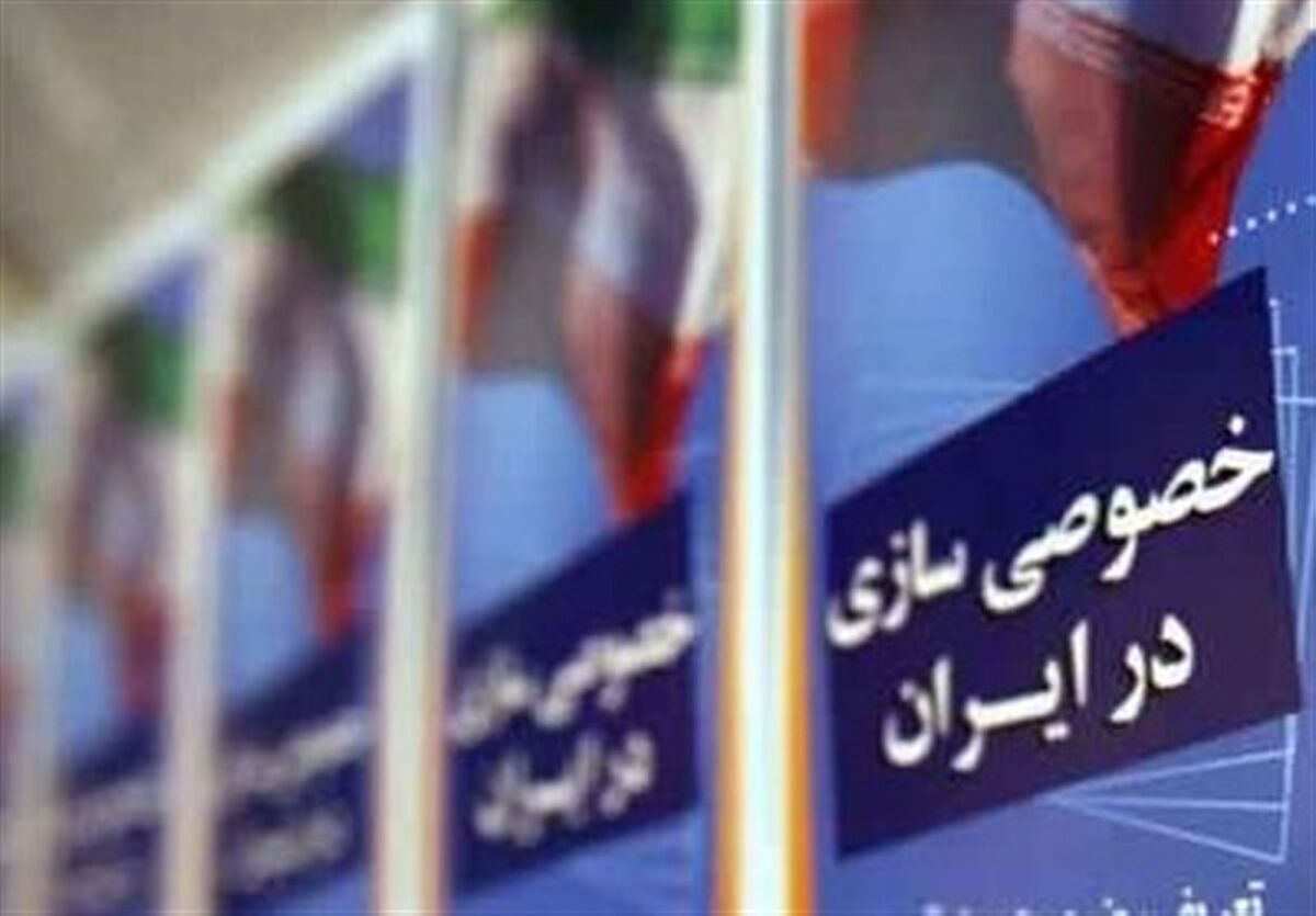 مقاومت وزارتخانه‌ها مانع مولدسازی دارایی‌های دولت شده است