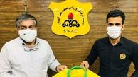 بیت سعید و زبیدی به صنعت نفت