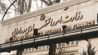 شناسایی 442 هزار ملک دولتی در ایران