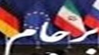 رئیس جمهور بعدی آمریکا برجام را پاره می کند؟ 