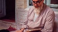 یادداشت بهروز افخمی برای امام(ره)