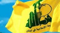 تکرار اتهام‌زنی‌های پیشین واشنگتن علیه حزب‌الله لبنان
