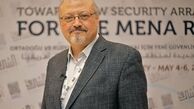 تغییر نام خیابان سفارت عربستان در انگلیس به خیابان خاشقجی