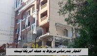 انفجار بندرعباس مربوط به حمله آمریکاست ؟+ ویدئوی محل انفجار
