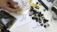 وجود 8 نوع مرکز درمان اعتیاد در ایران 