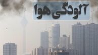 مدارس ابتدایی تهران و برخی شهرهای استان 2 روز غیرحضوری شد