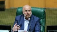 بودجه ۱۴۰۰ مطلوب مجلس نیست/ مجلس از اصلاحات مد نظر خود چشم پوشی کرد
