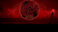  هیات عزاداری شب دوم محرم ۹۷ +عکس‎ها