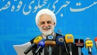  توقف حکم اعدام ۷ قاچاقچی موادمخدر بعد از احراز پشیمانی 