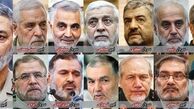 13 سرلشگر نیروهای مسلح ایران دریک قاب/عکس